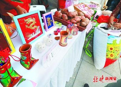 門頭溝啟動幫扶“集結(jié)號” 麥秸畫、農(nóng)產(chǎn)品與民族服飾共繪振興畫卷