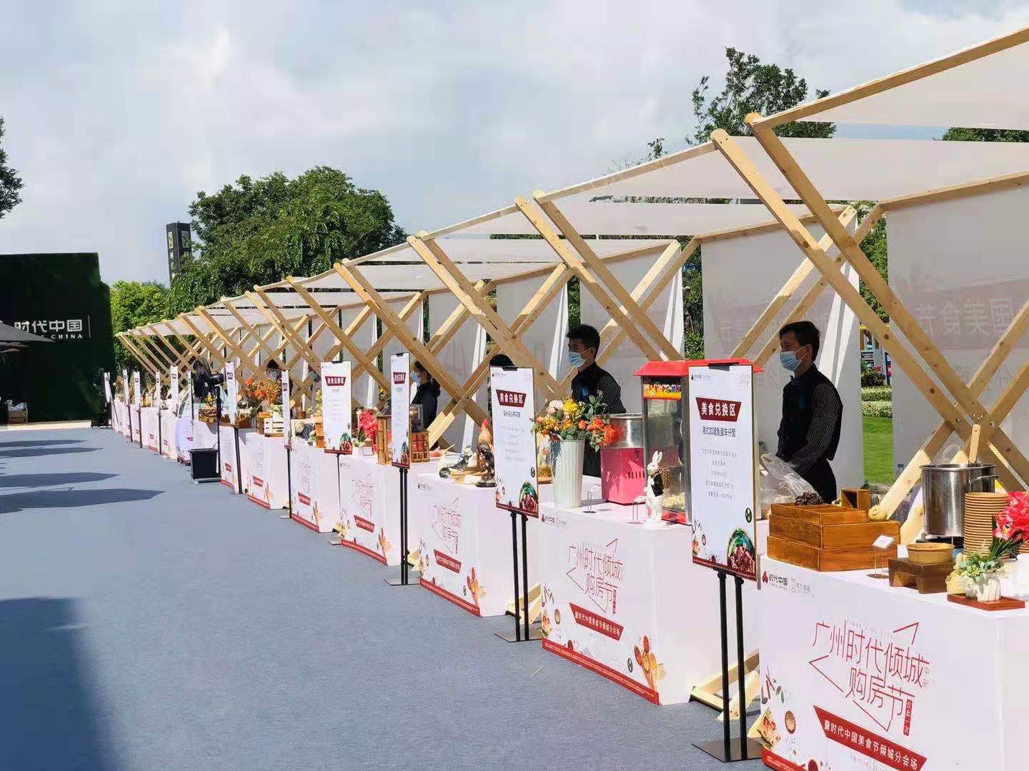 中山會議展會產品發布會、戶外婚禮自助餐及外賣服務 一站式婚禮慶典解決方案