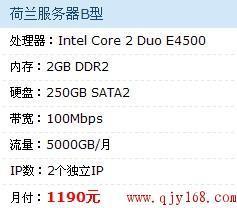 Discuz/PHPwind專用空間|適合織夢/帝國CMS程序|空間2GB|可建多個(gè)網(wǎng)站QQ537076875_Discuz/PHPwind專用空間|適合織夢/帝國CMS程序|空間2GB|可建多個(gè)網(wǎng)站QQ537076875價(jià)格_Discuz/PHPwind專用空間|適合織夢/帝國CMS程序|空間2GB|可建多個(gè)網(wǎng)站QQ537076875廠家-勤加緣網(wǎng)【鄭州穩(wěn)網(wǎng)互聯(lián)】