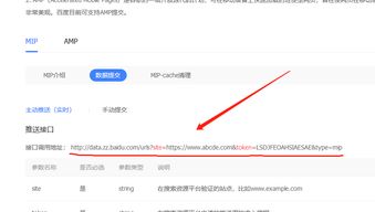 織夢dedecms建站,怎么做主動(dòng)推送 實(shí)時(shí)推送功能