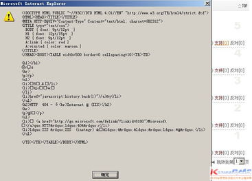 科訊6.0sp1 bug太多 麻煩官方升級 領先建站cms提供服務商 我們專注于cms建站產(chǎn)品的研發(fā)